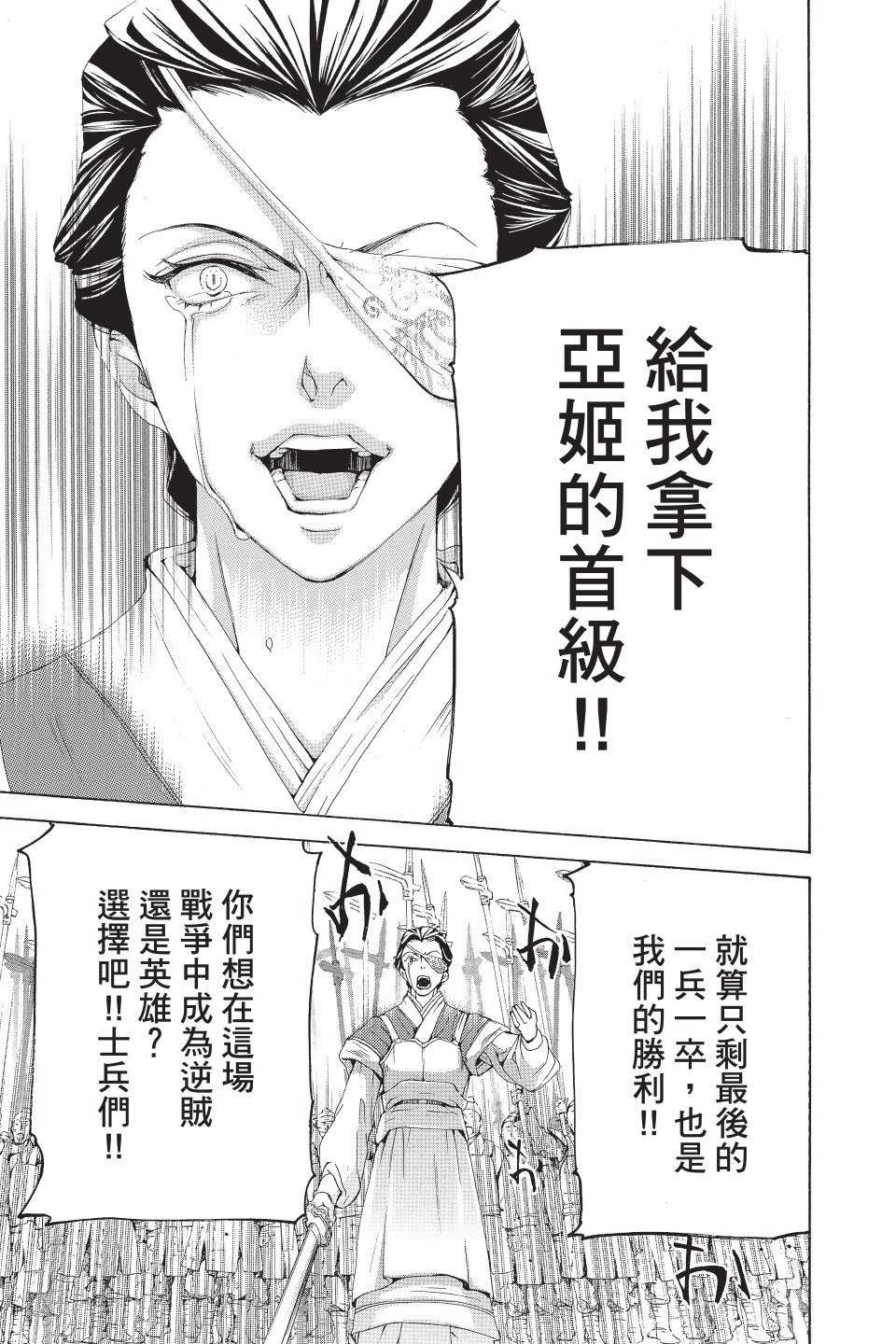 第136页