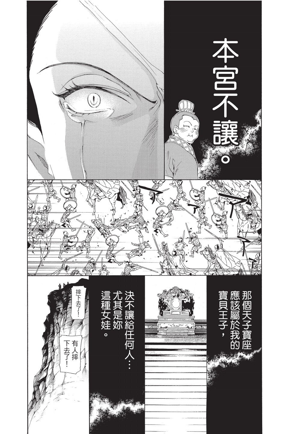 第137页