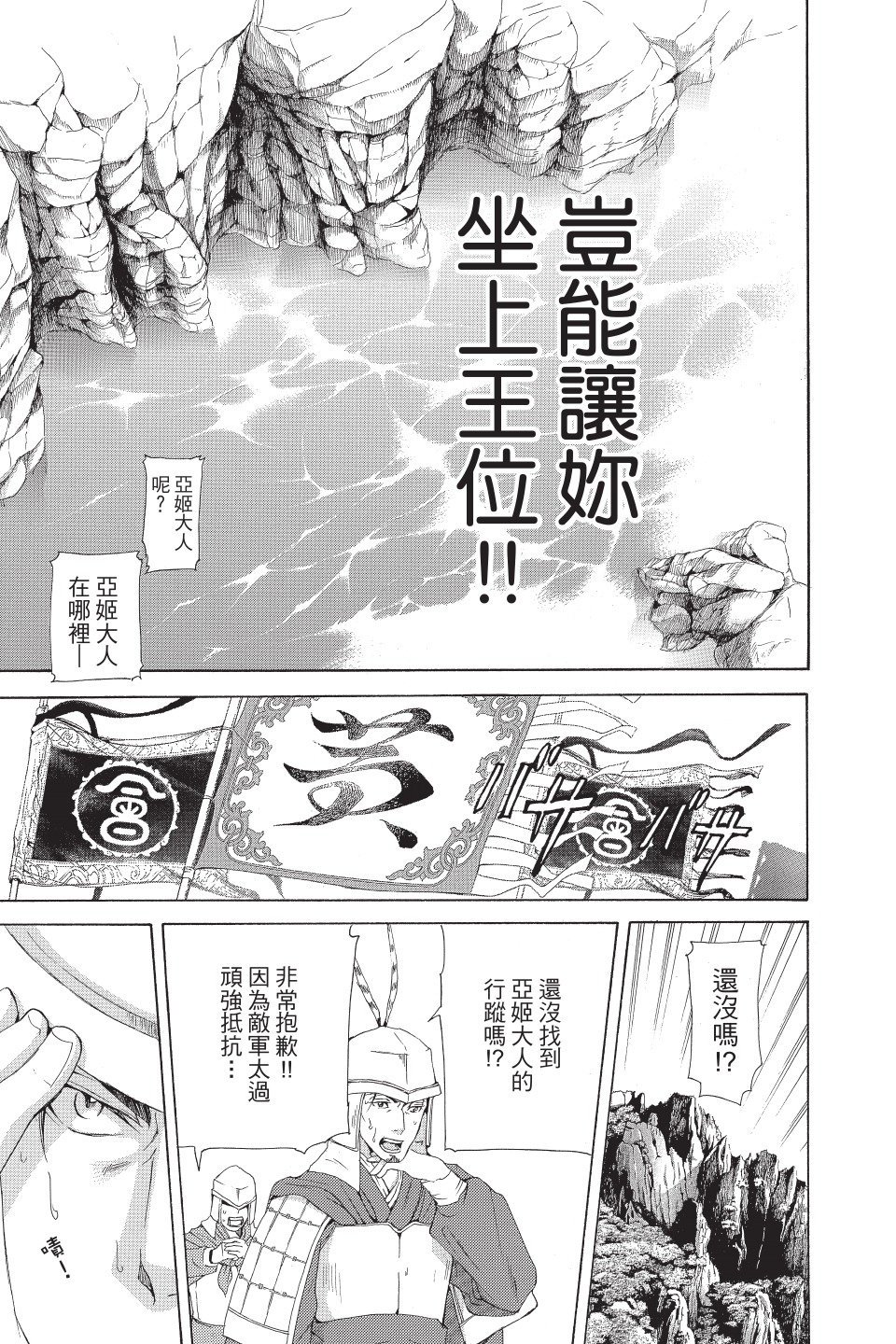 第138页