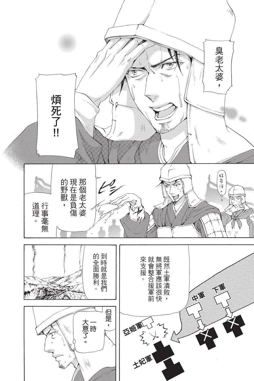 第139页