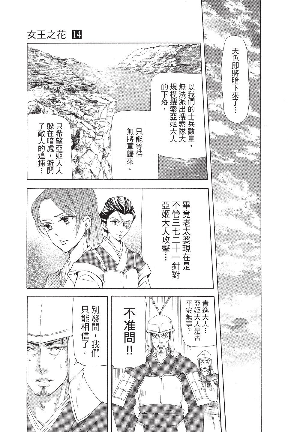 第140页