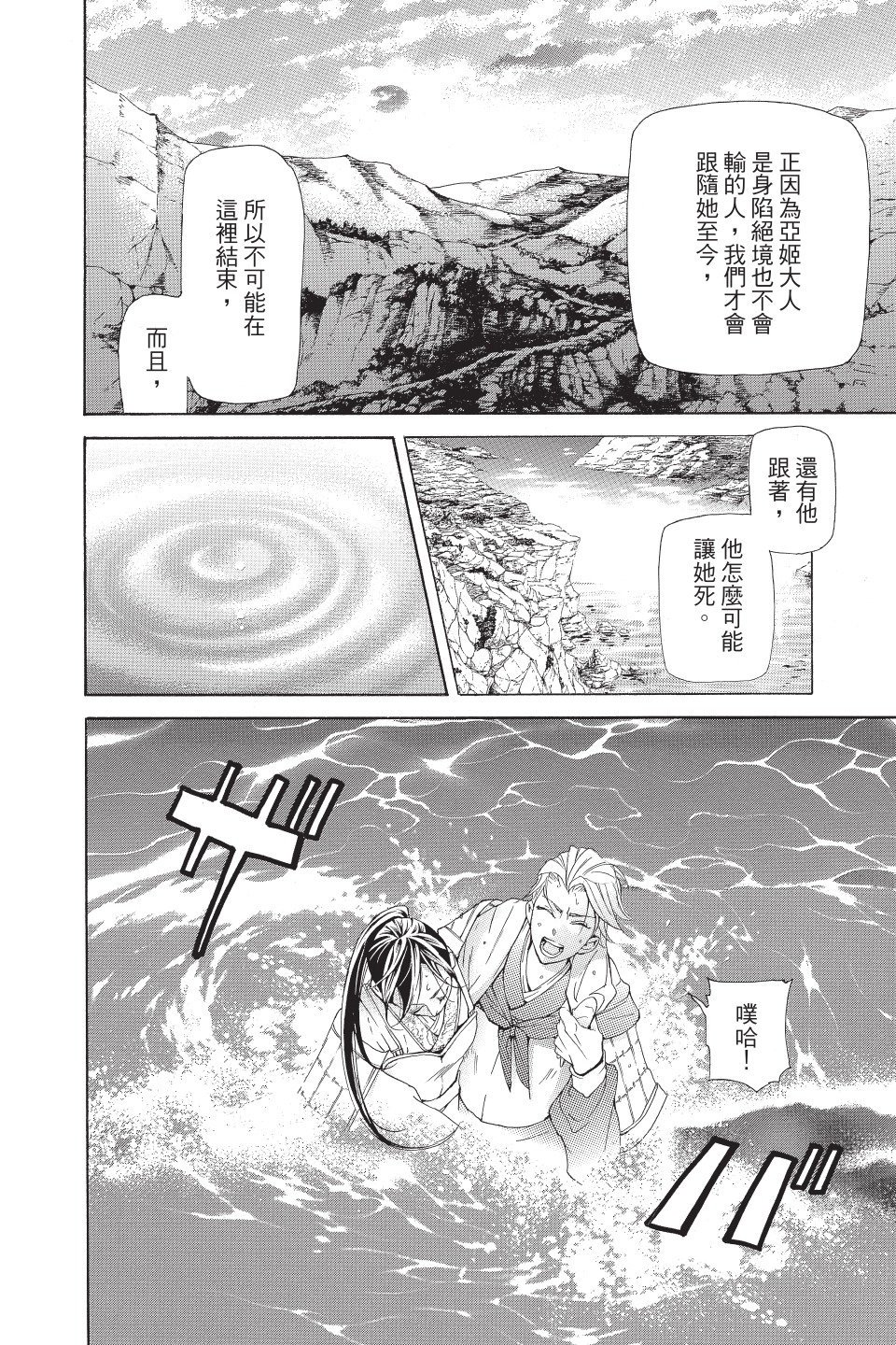 第141页