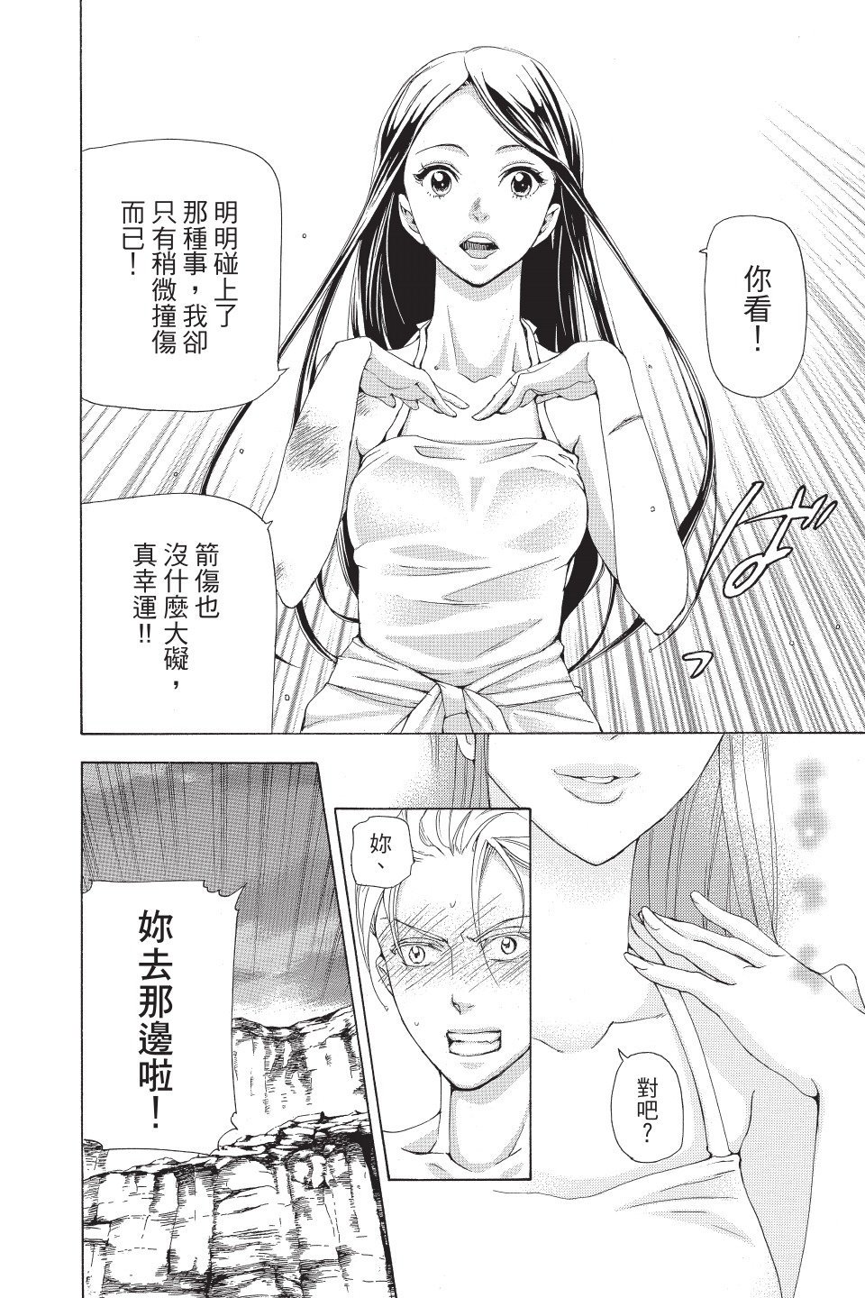 第145页