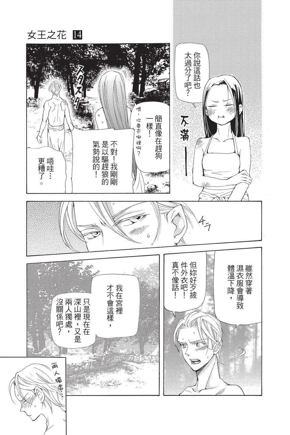 第146页