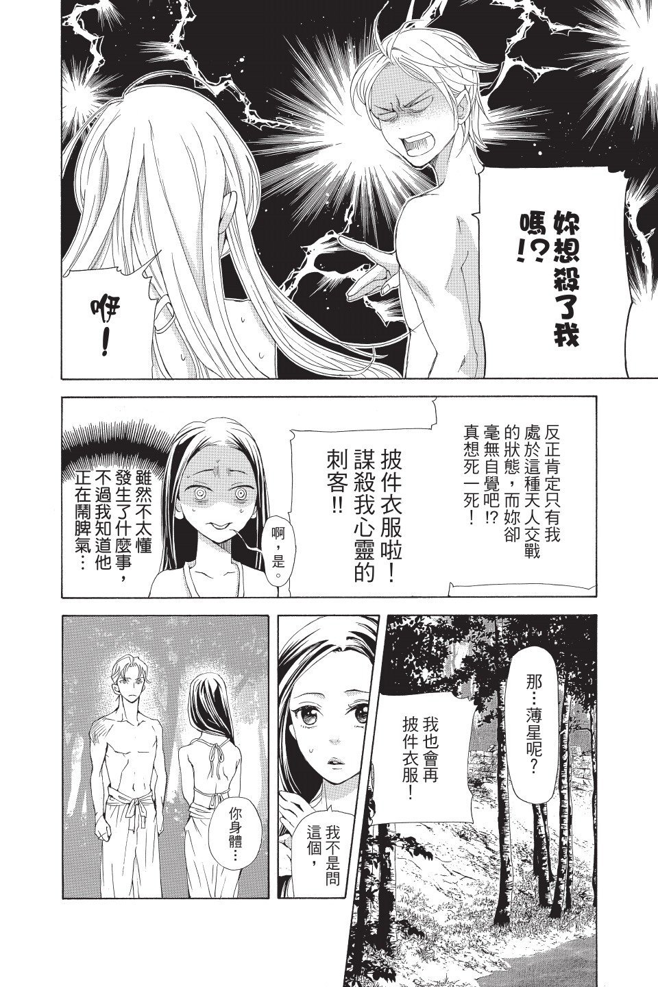 第147页