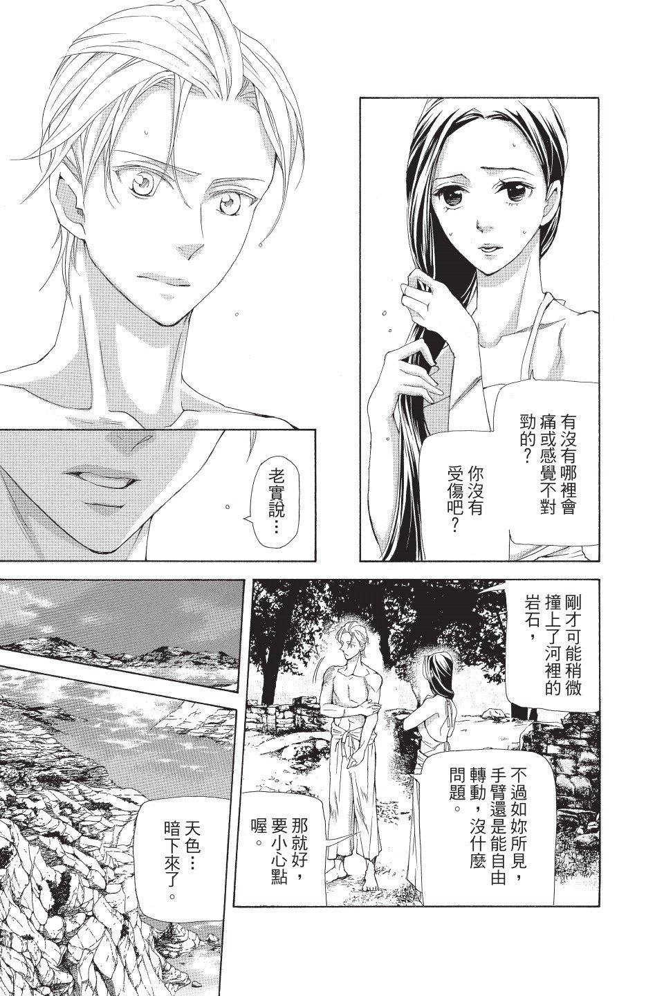 第148页