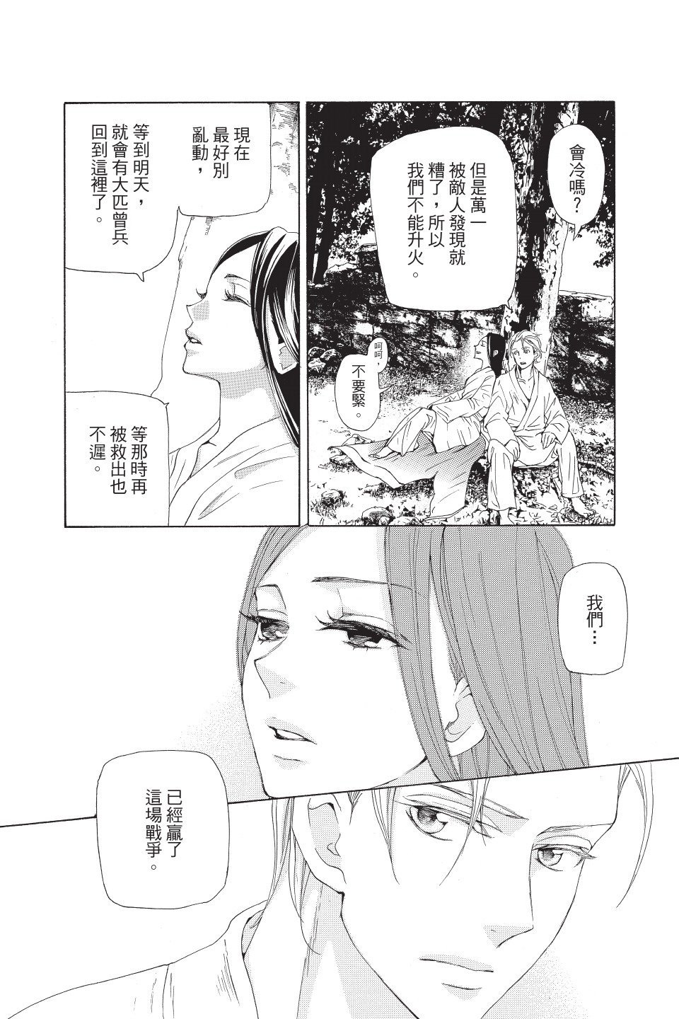 第149页
