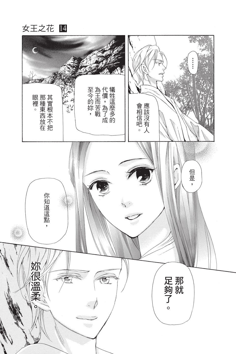 第152页
