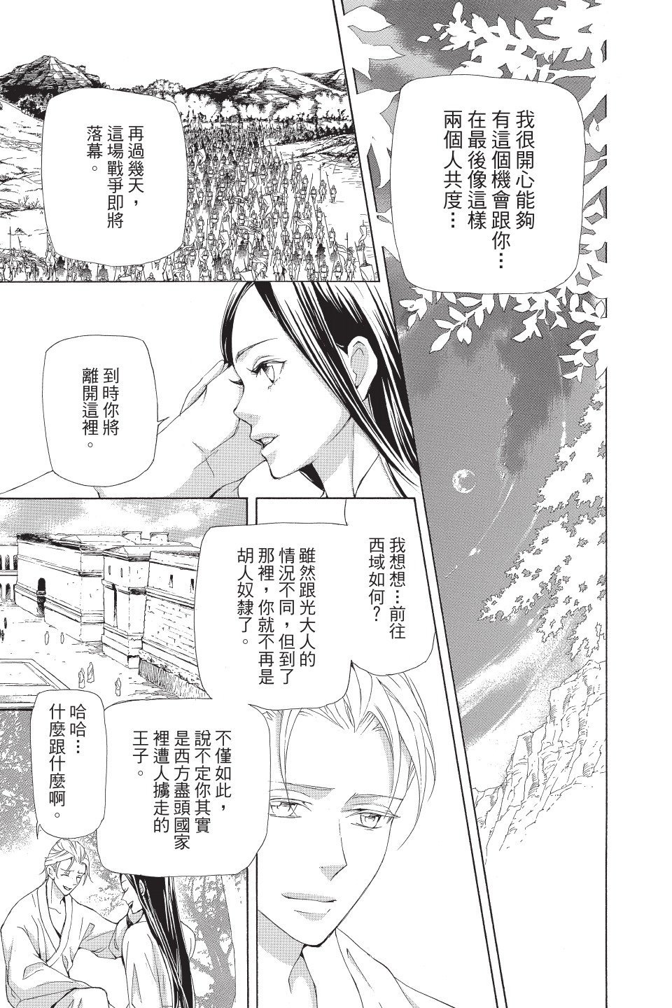 第154页