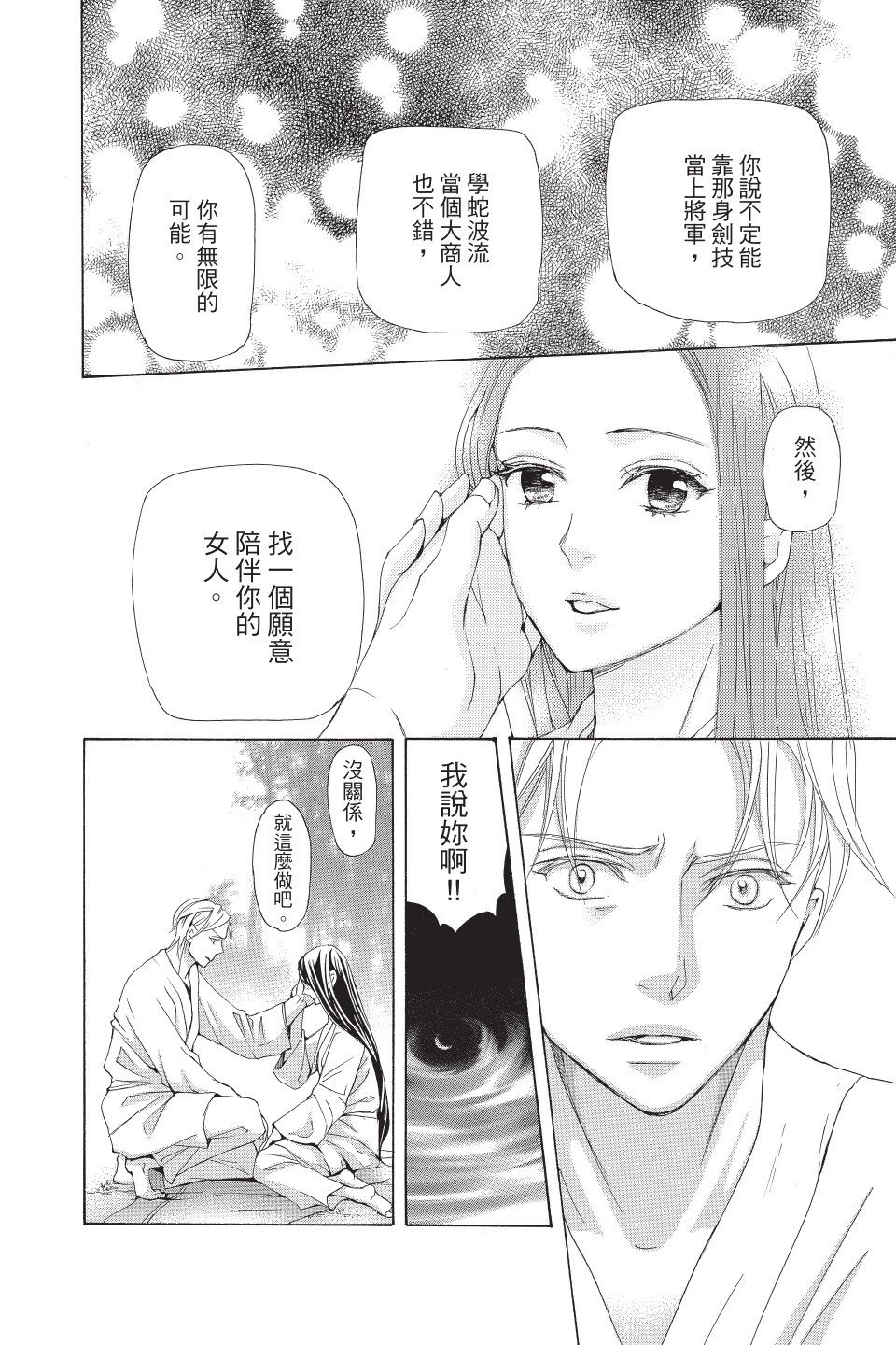 第155页