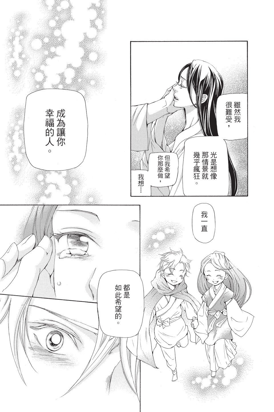 第156页