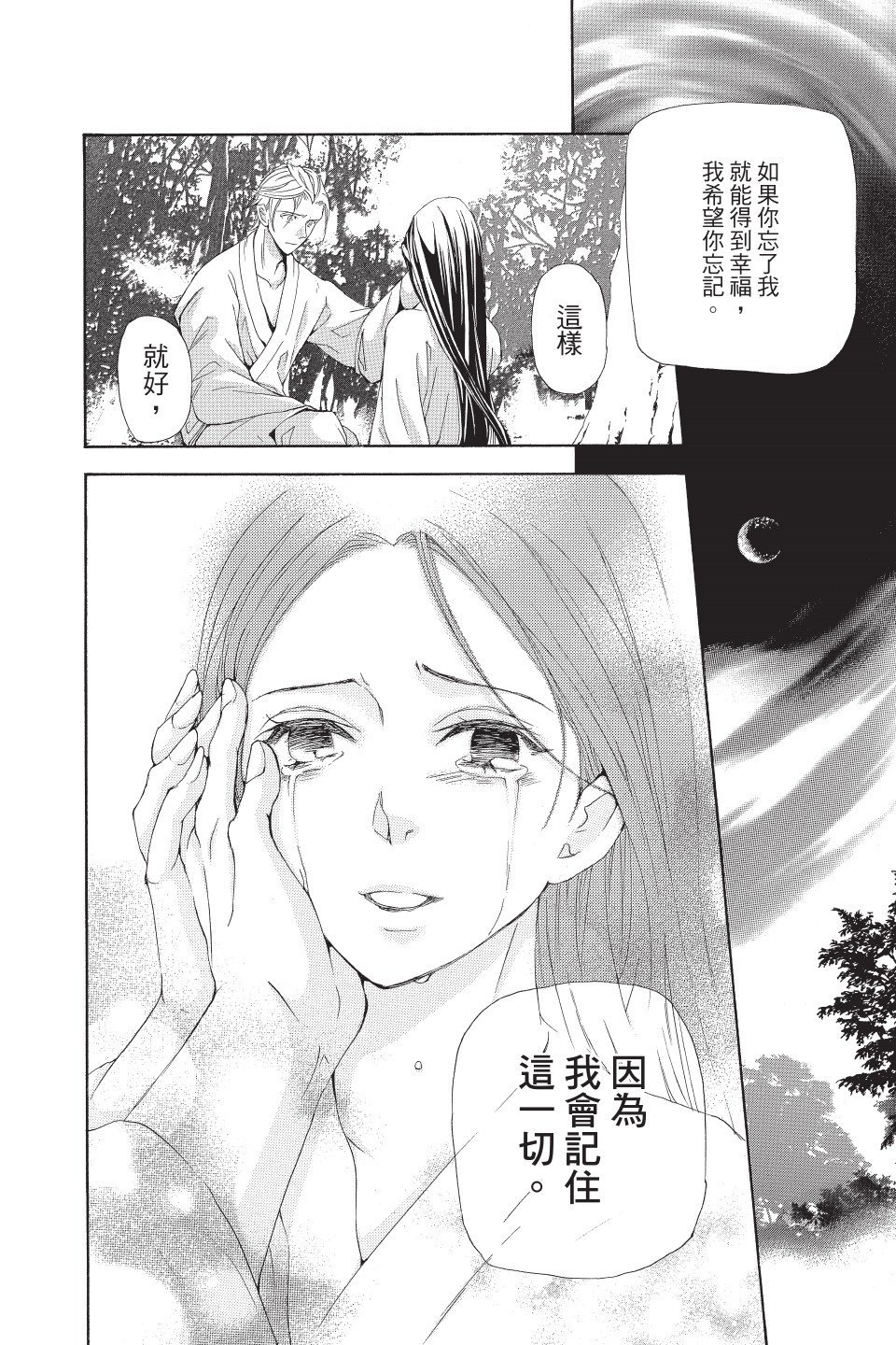 第157页