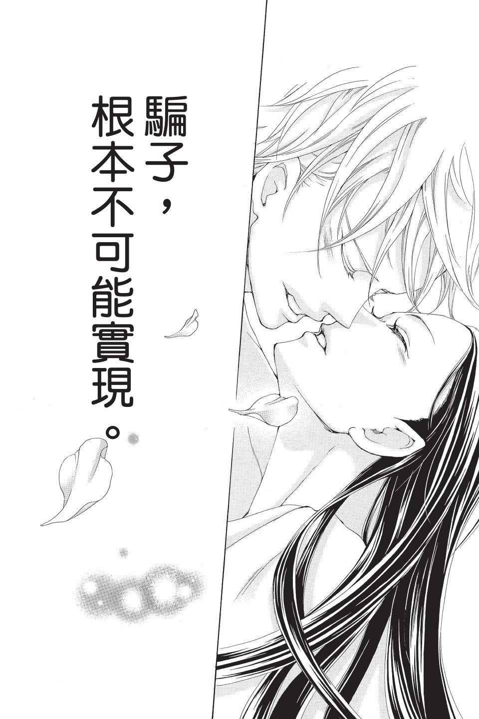 第163页