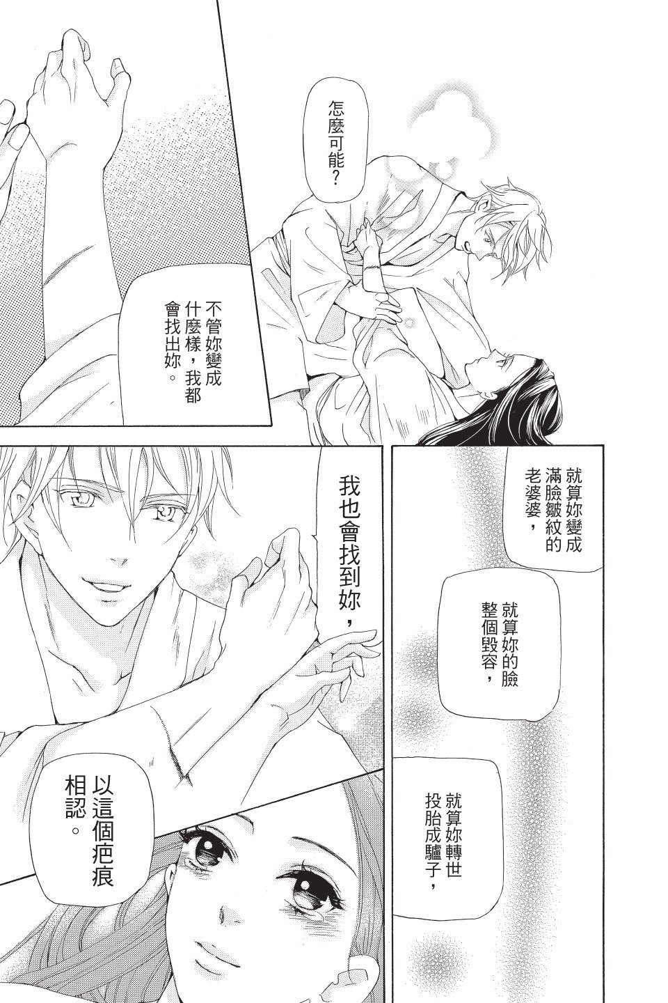 第166页