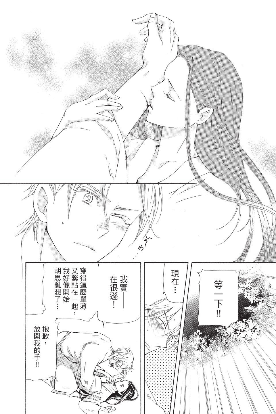 第167页