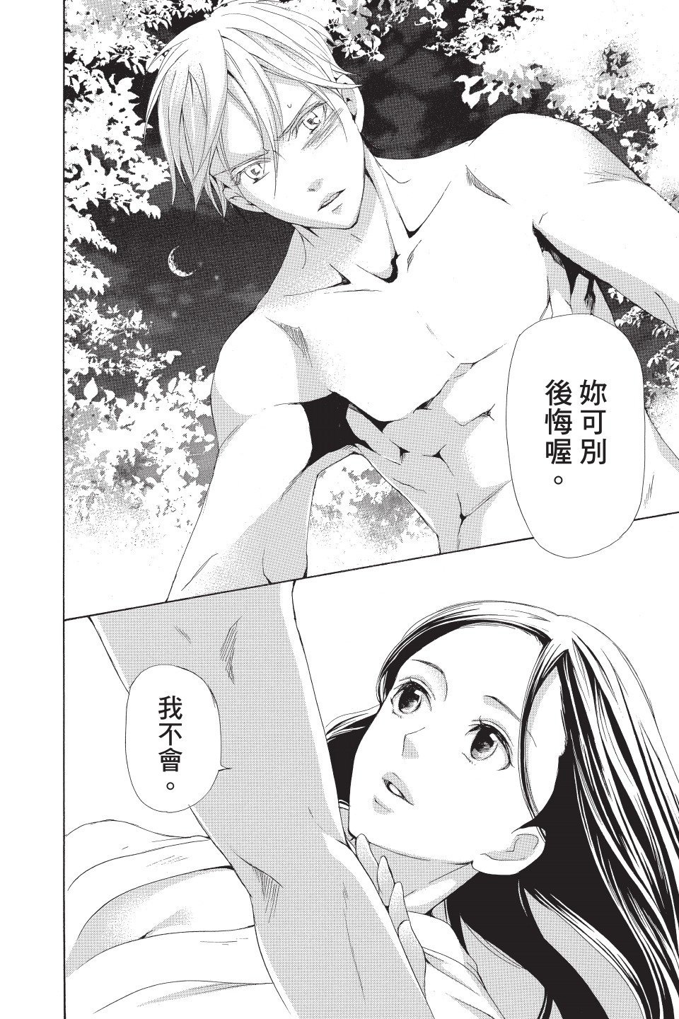 第169页