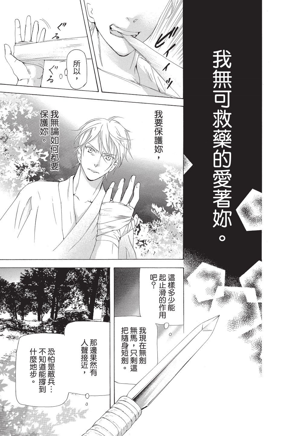第176页