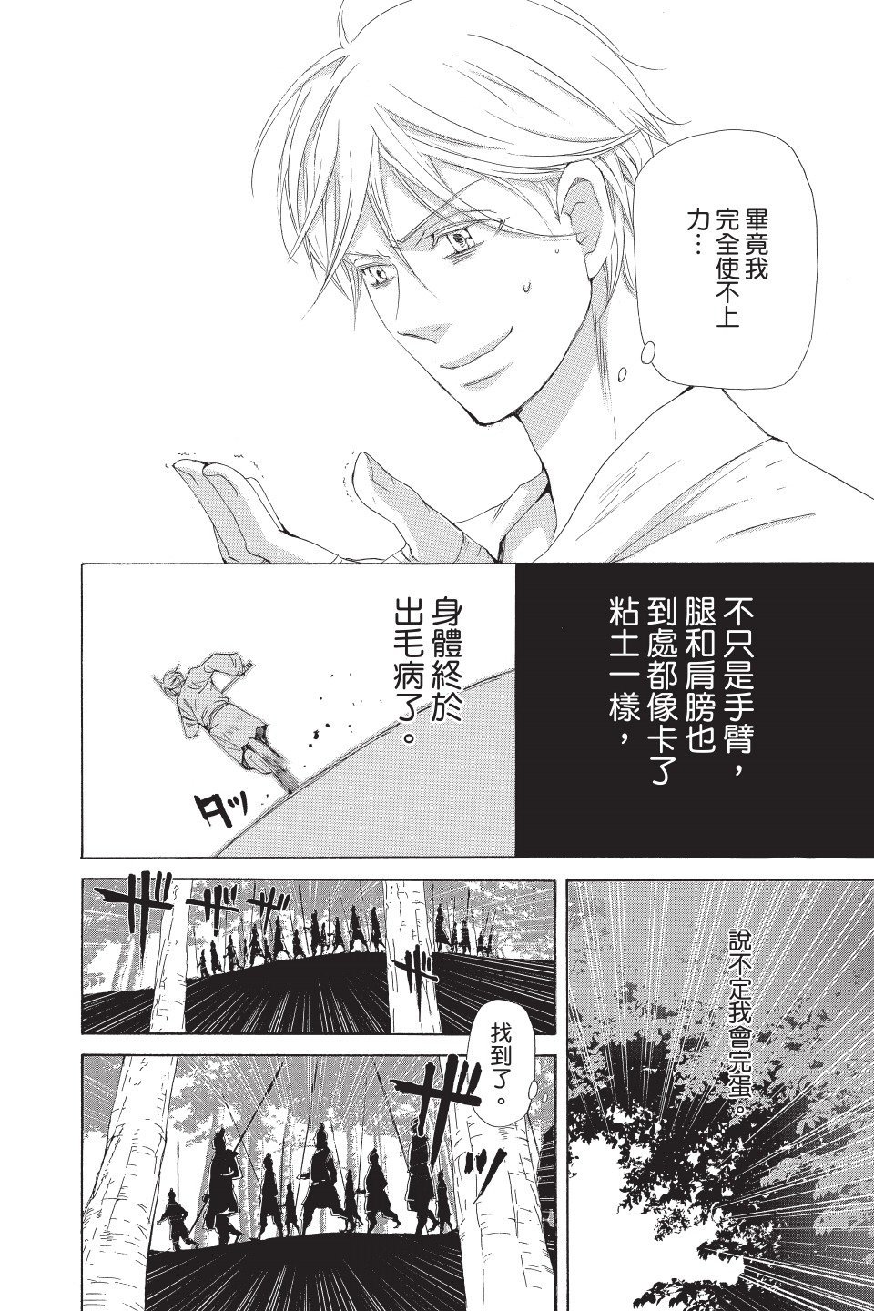 第177页