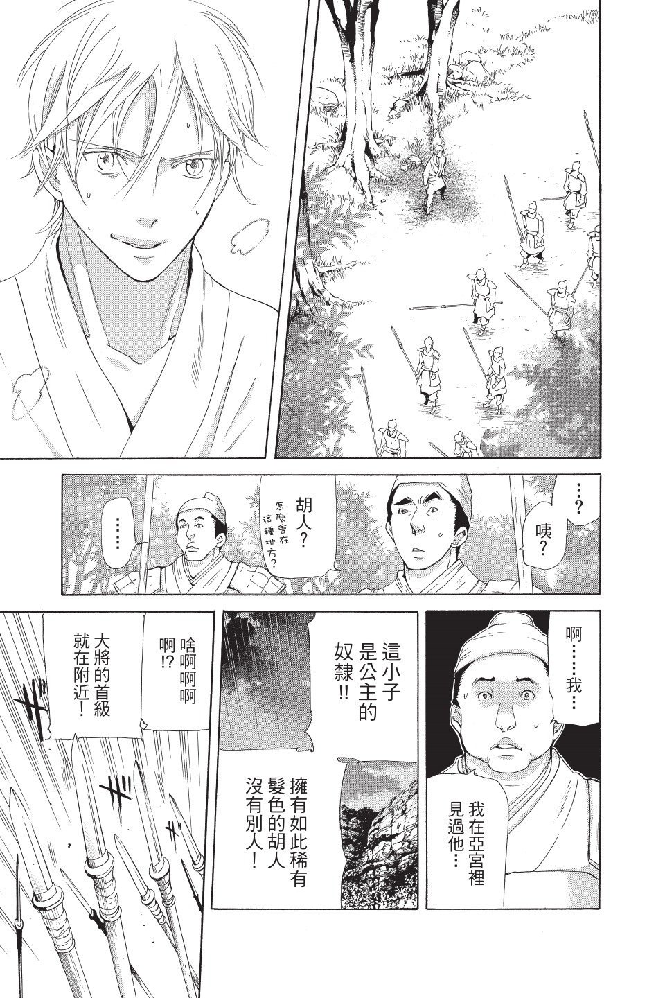 第178页