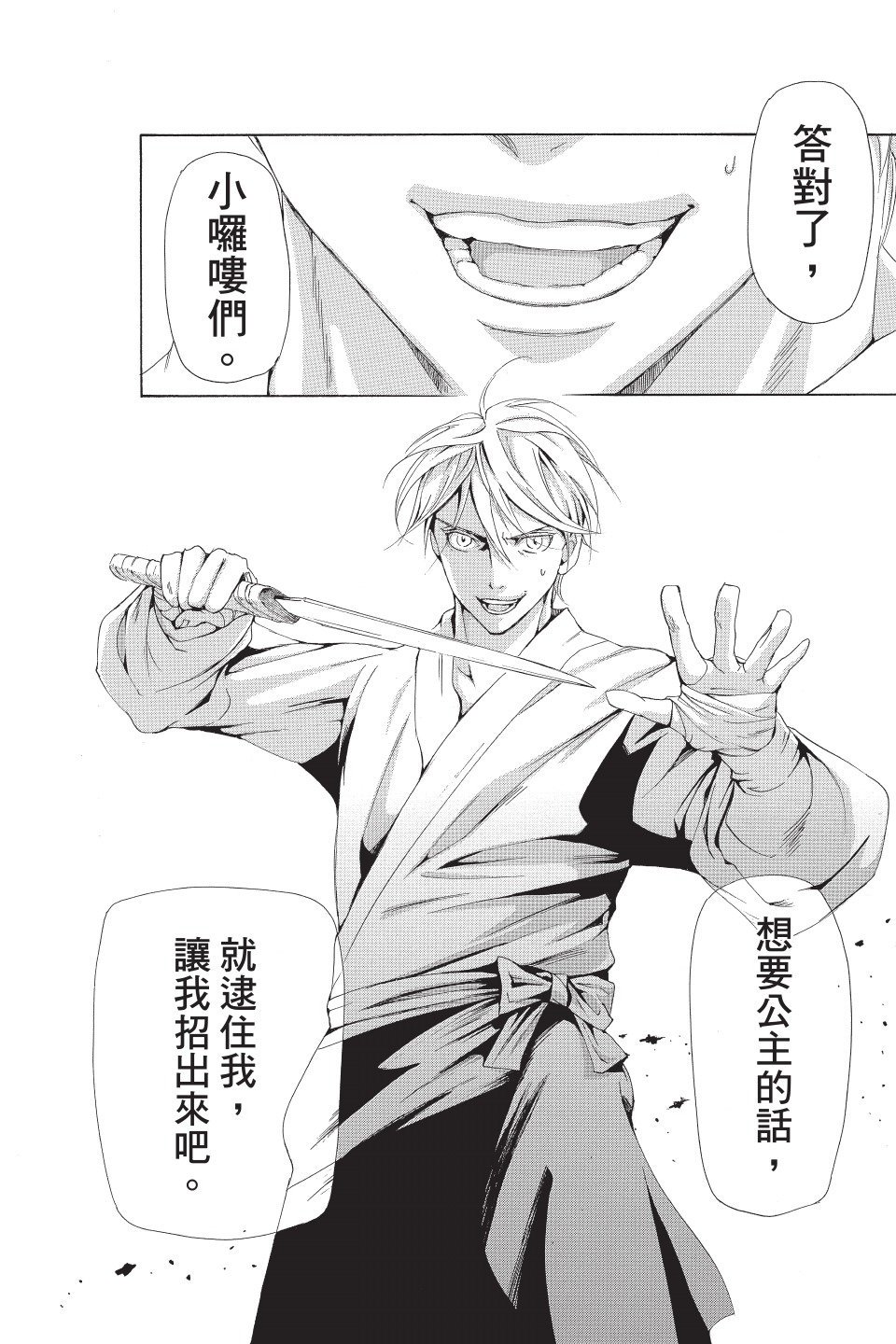 第179页