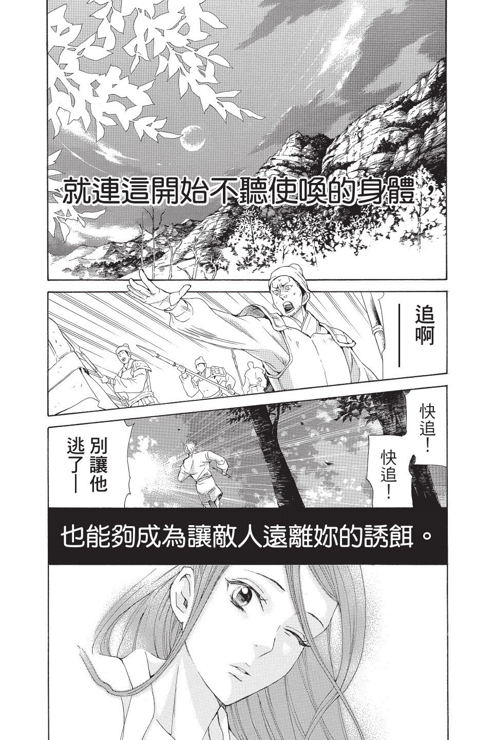 第181页