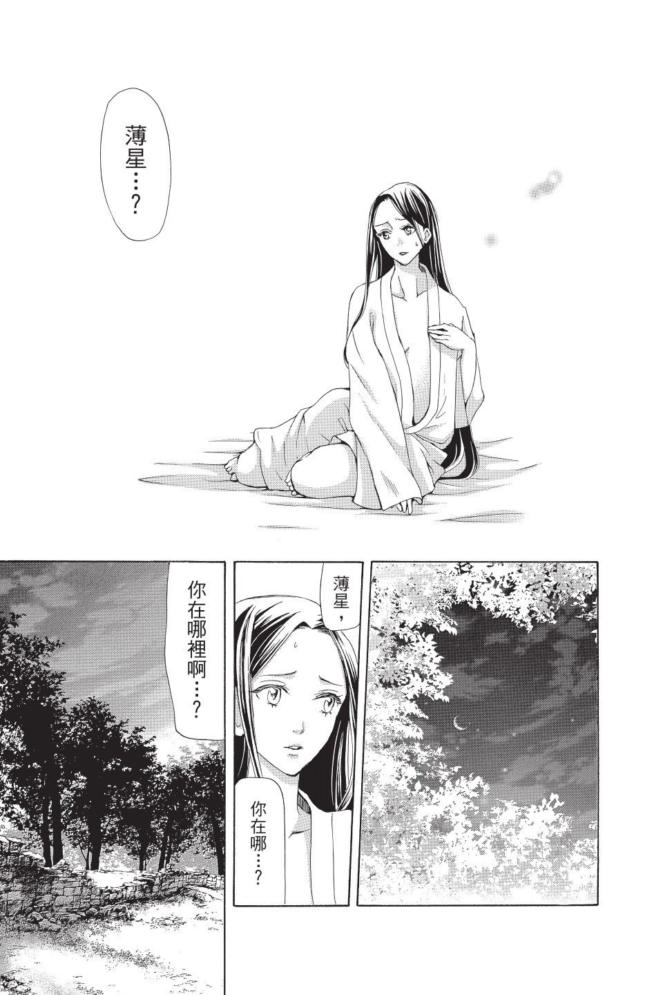 第182页