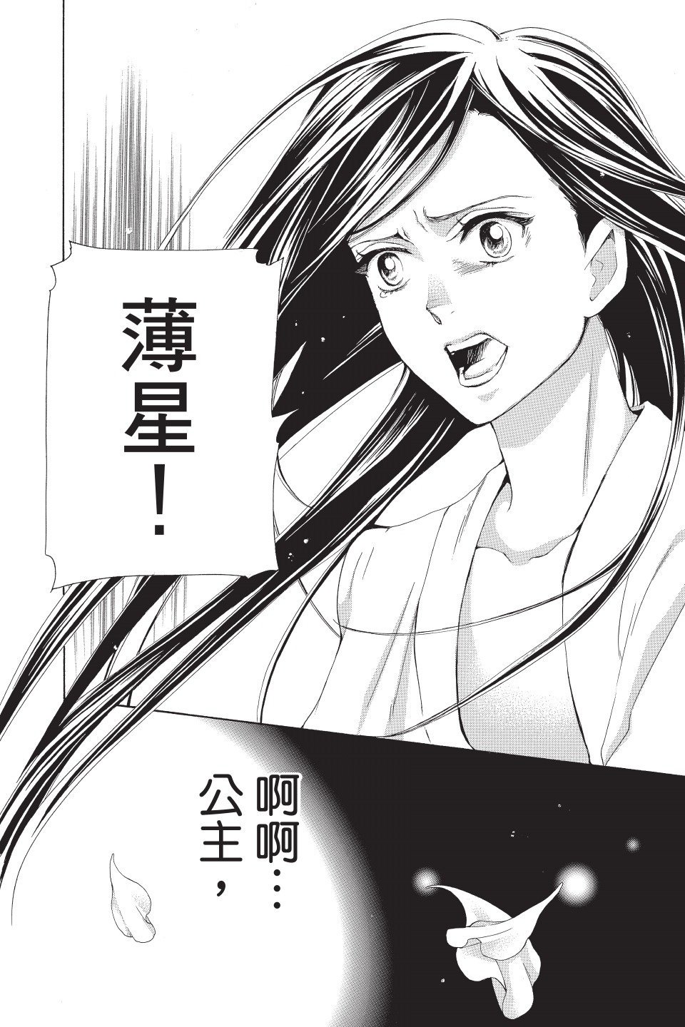 第183页