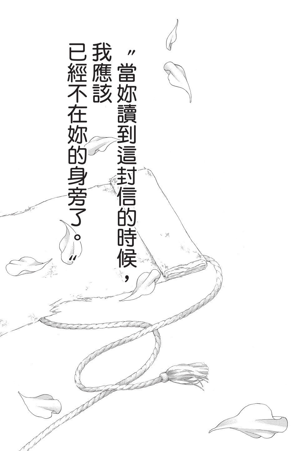 第184页