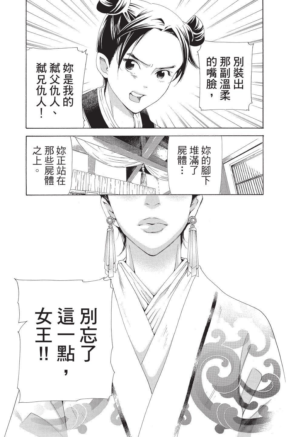 第186页
