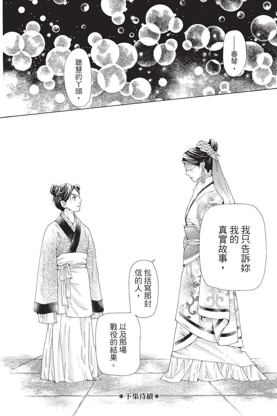 第187页