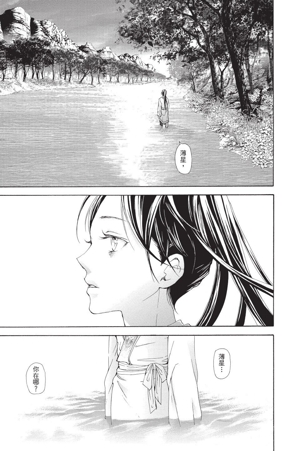 第34页