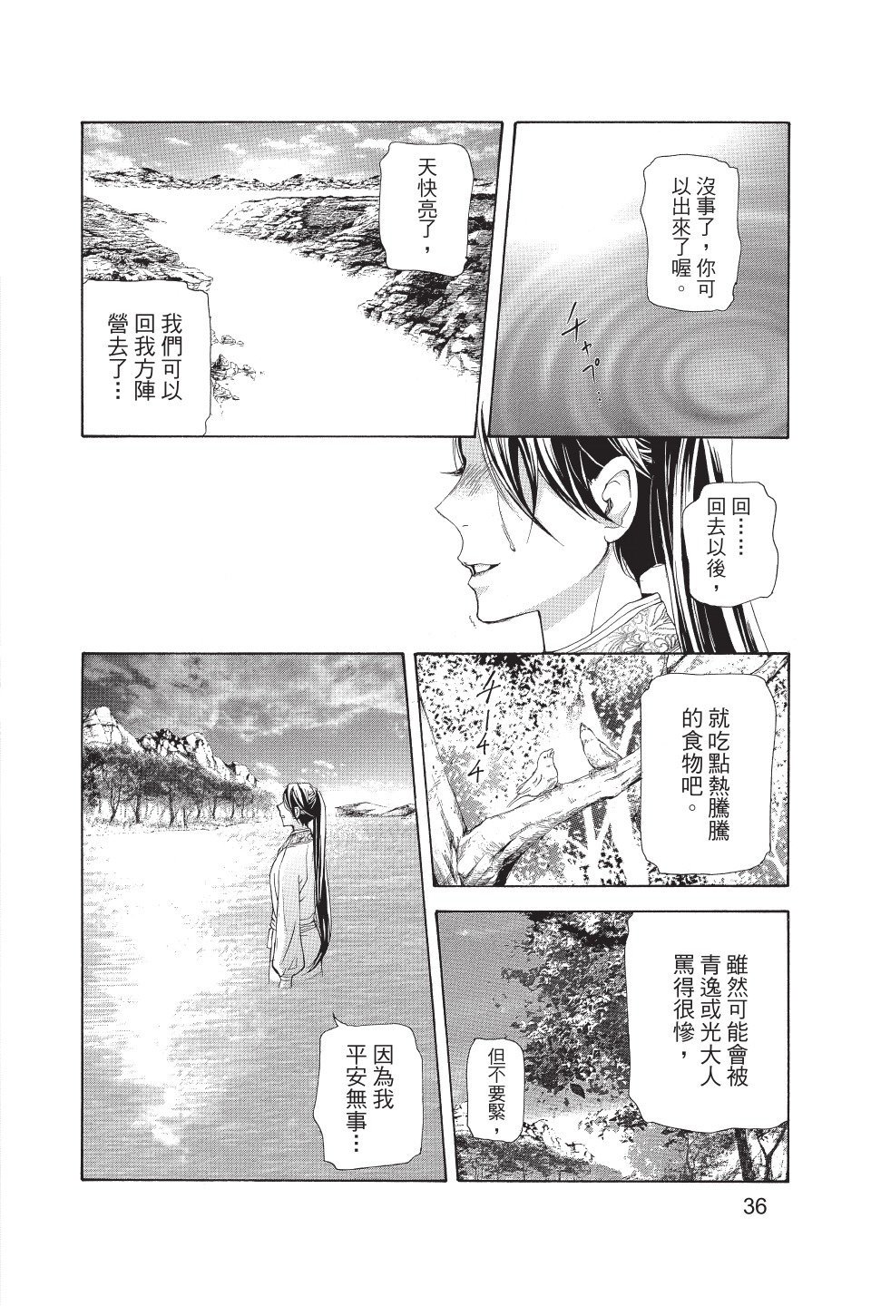 第35页