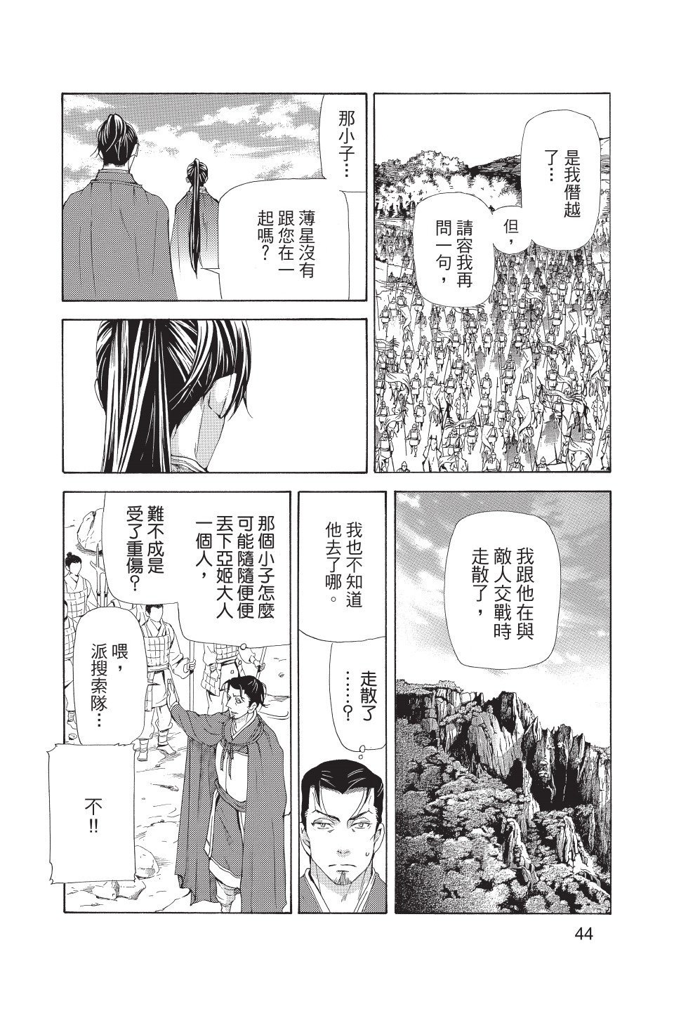 第43页