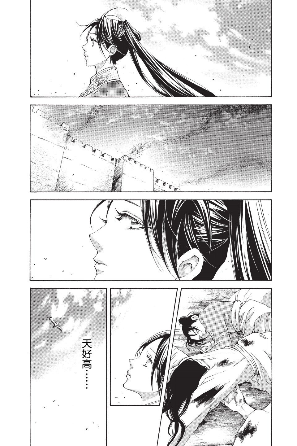第60页