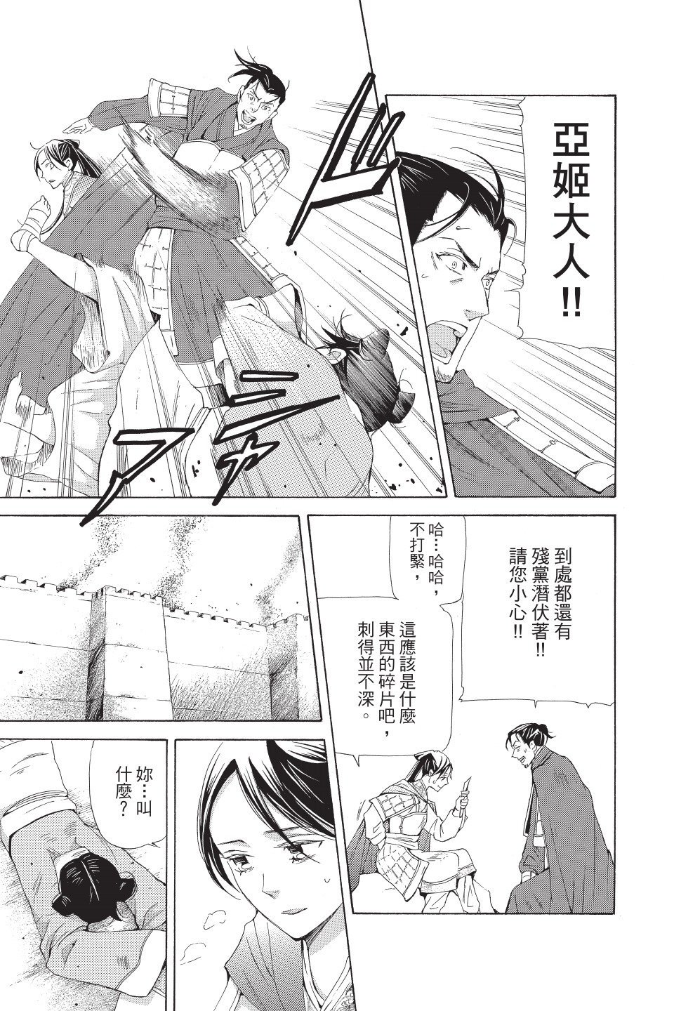 第62页