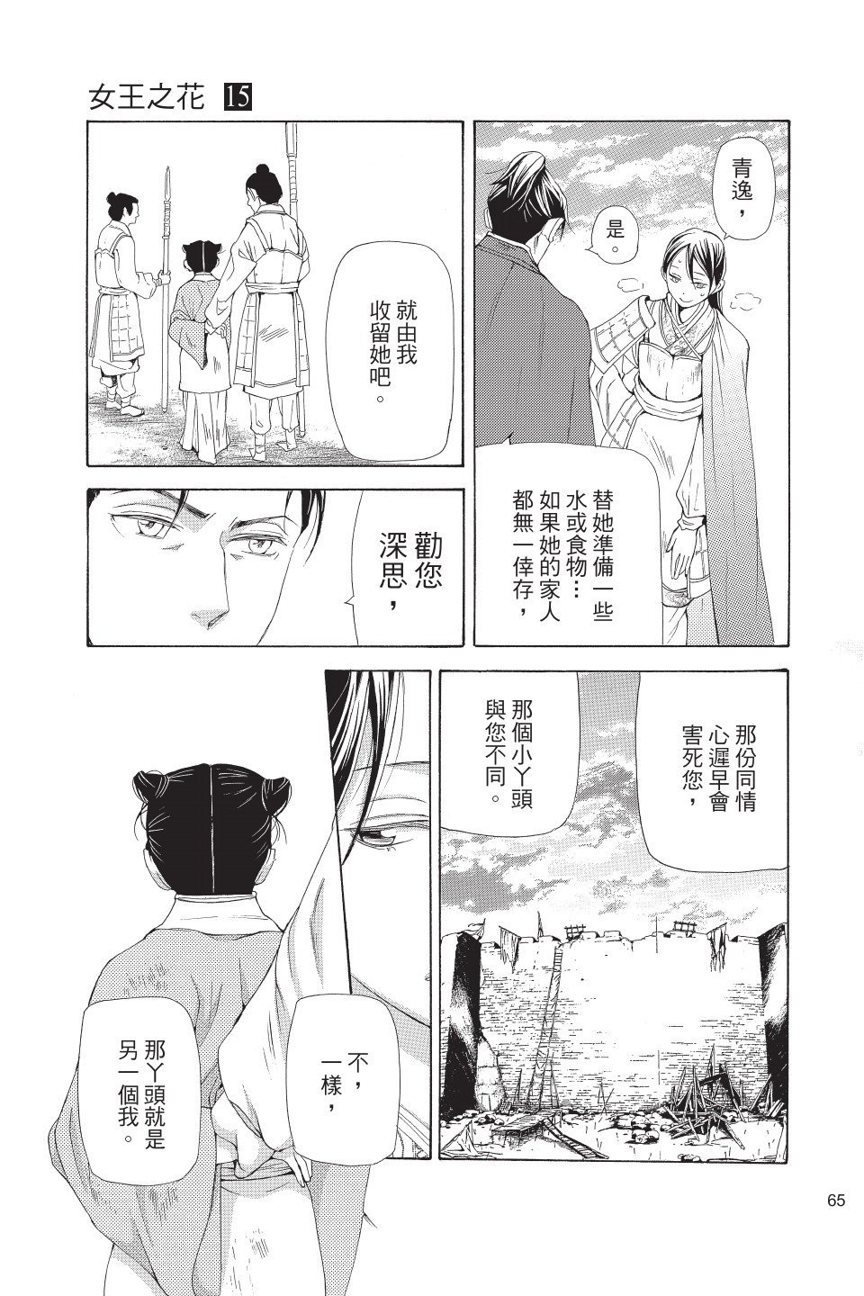 第64页