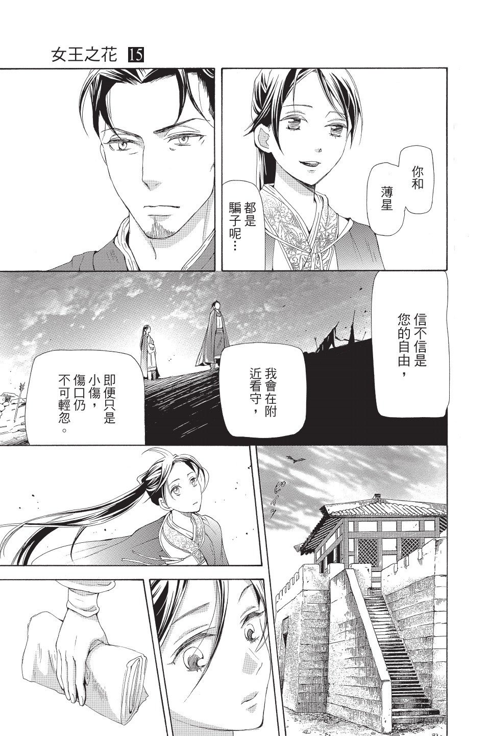 第68页