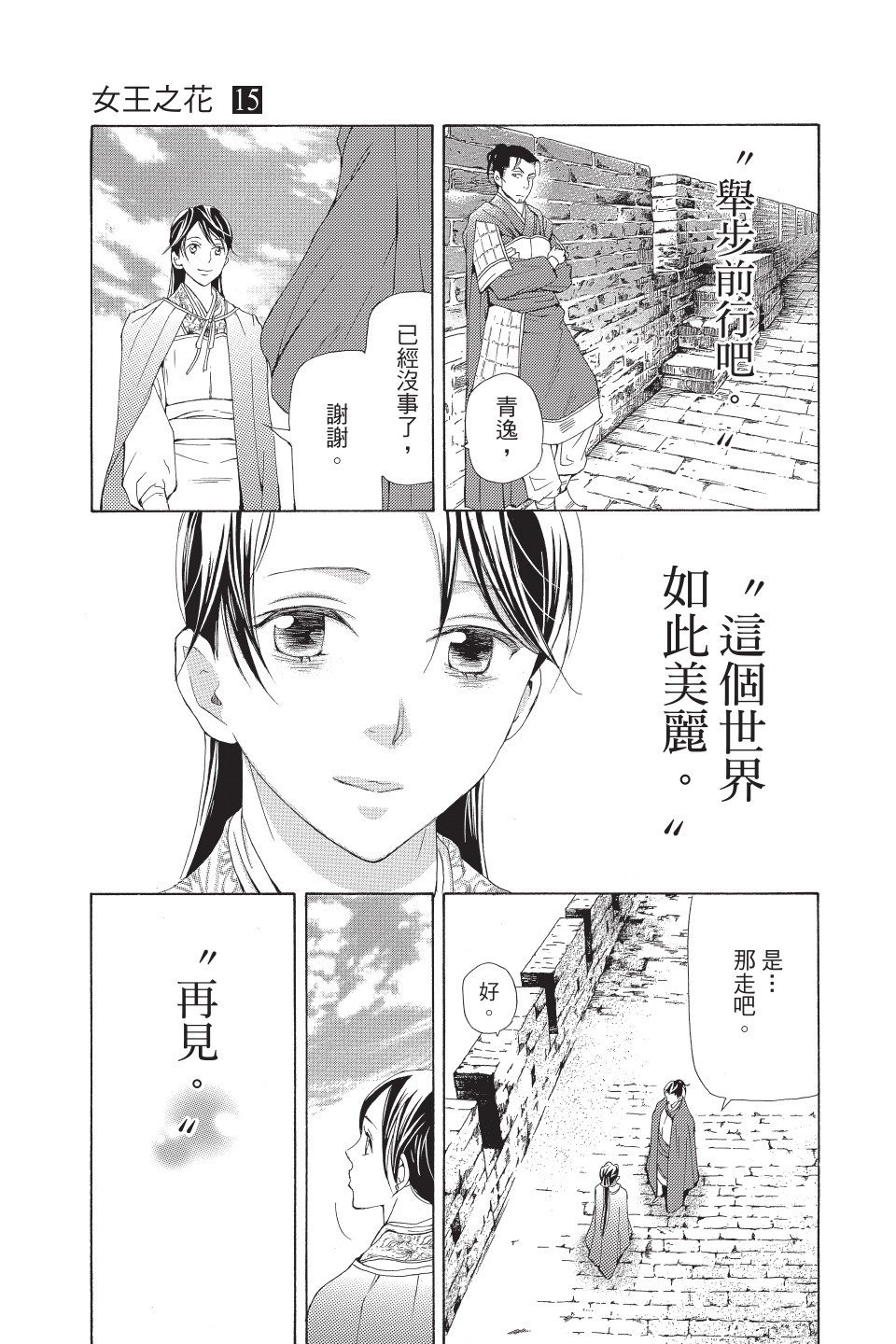 第78页