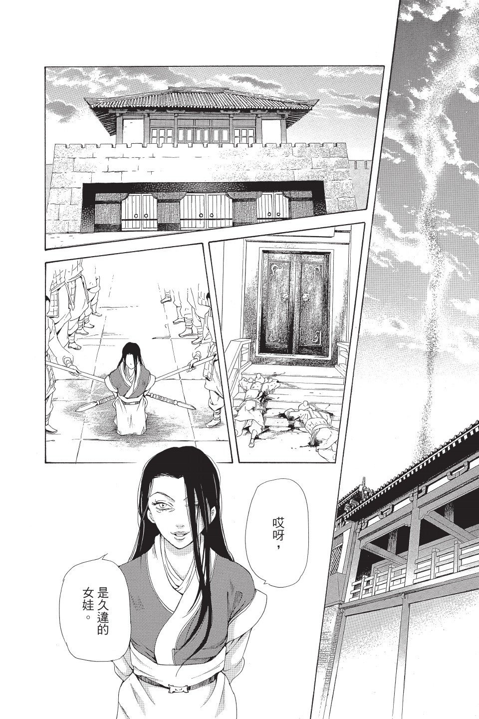 第81页
