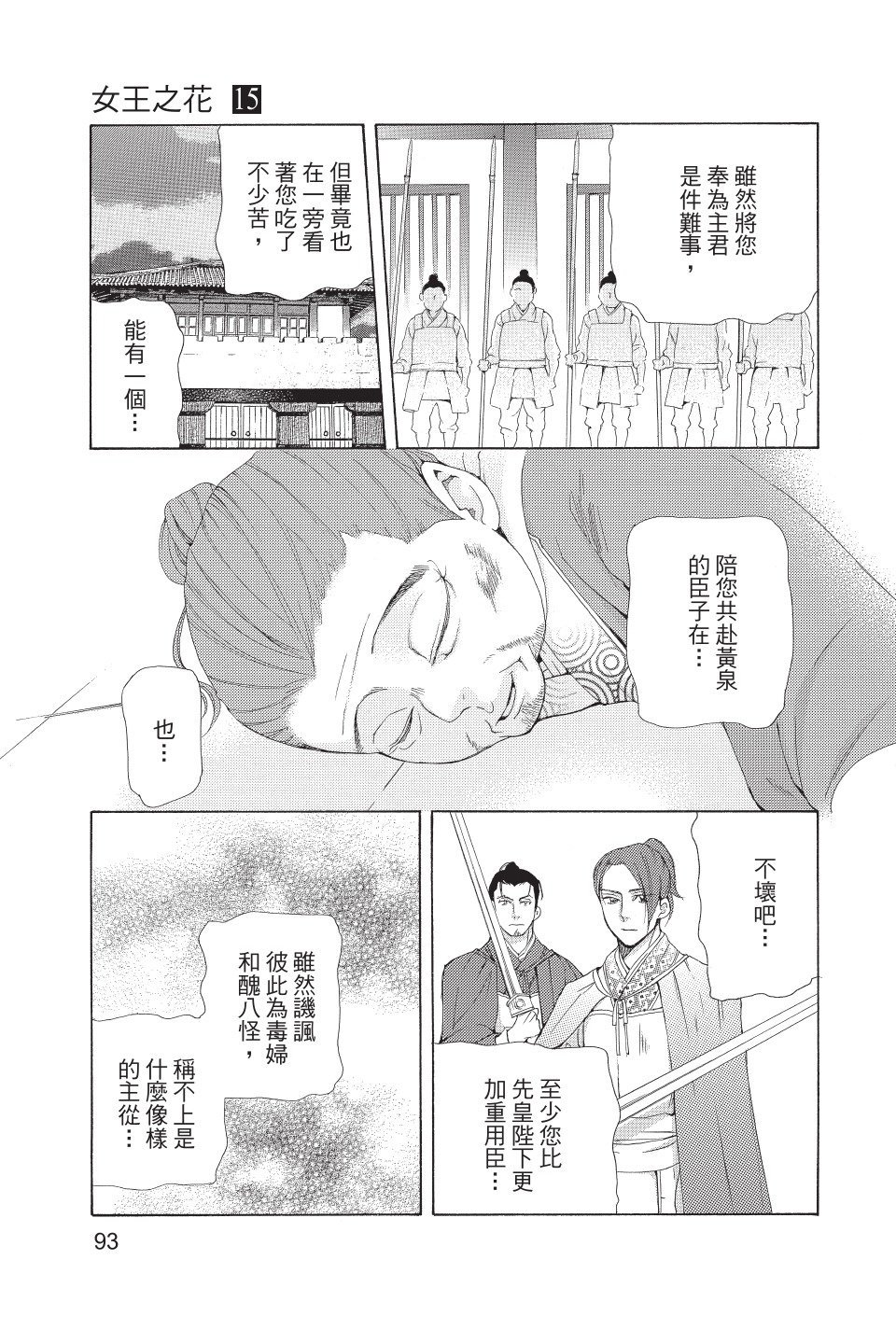 第92页