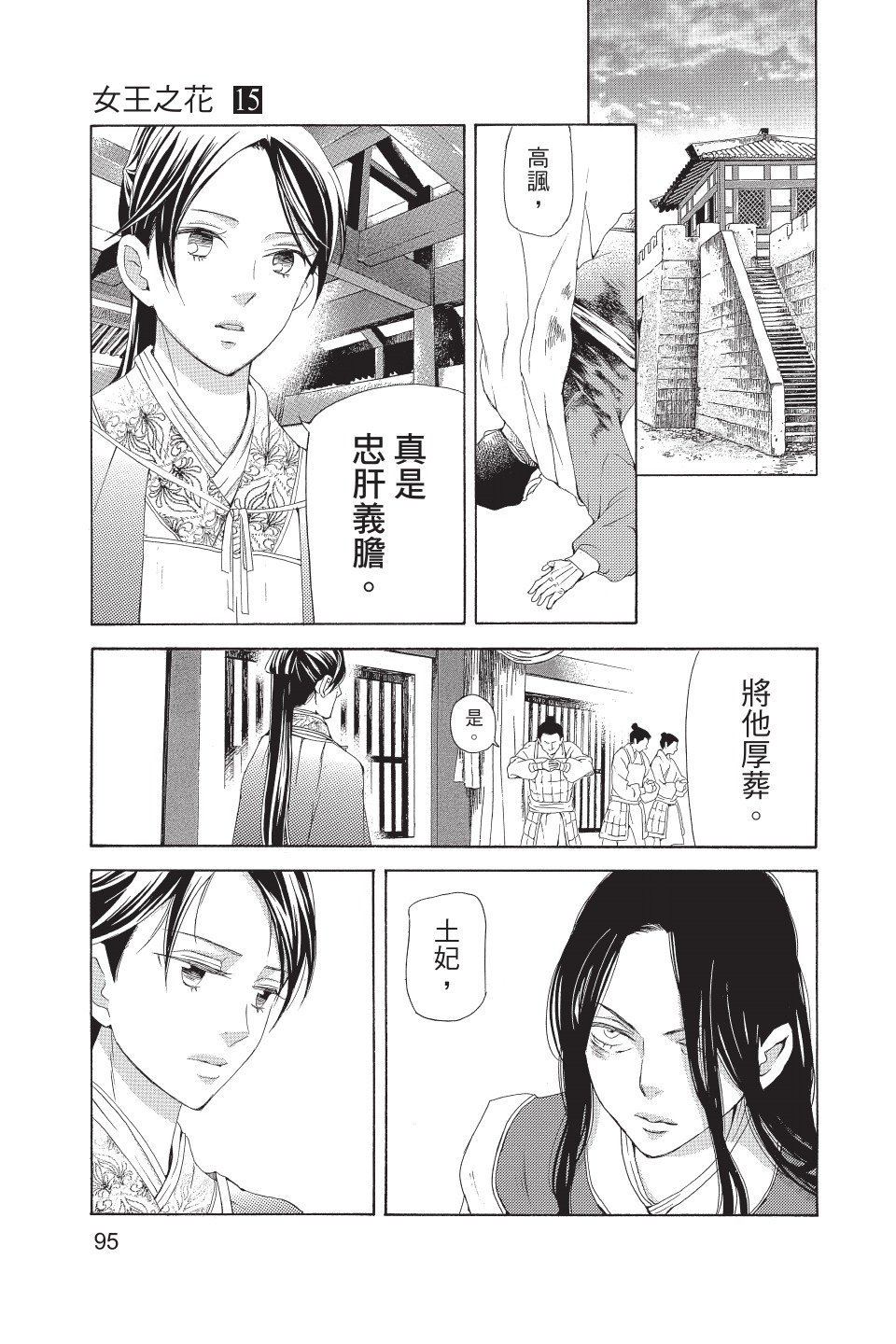 第94页