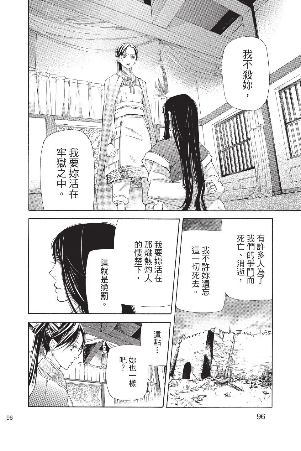 第95页