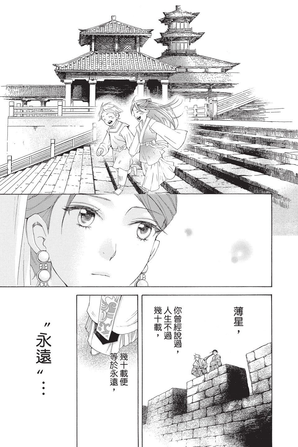 第100页
