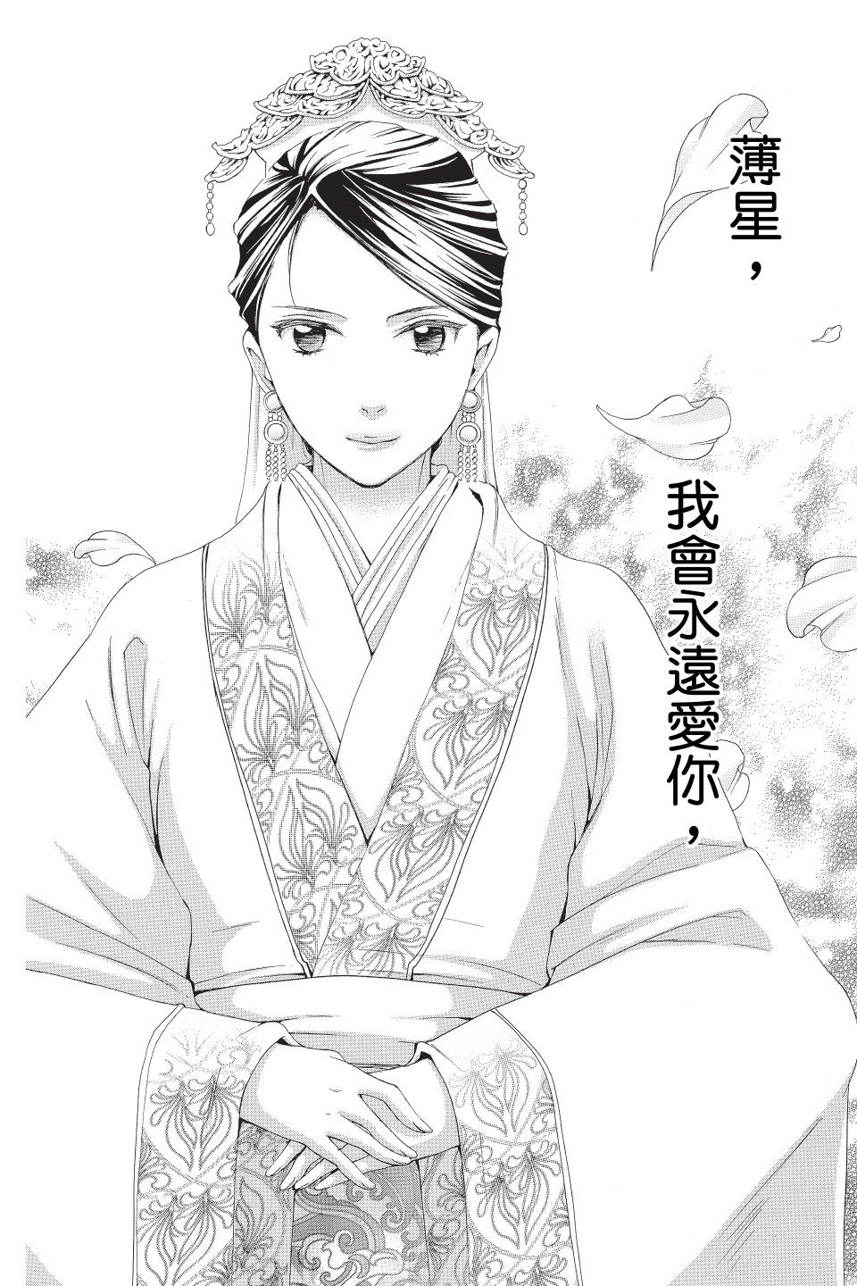 第103页