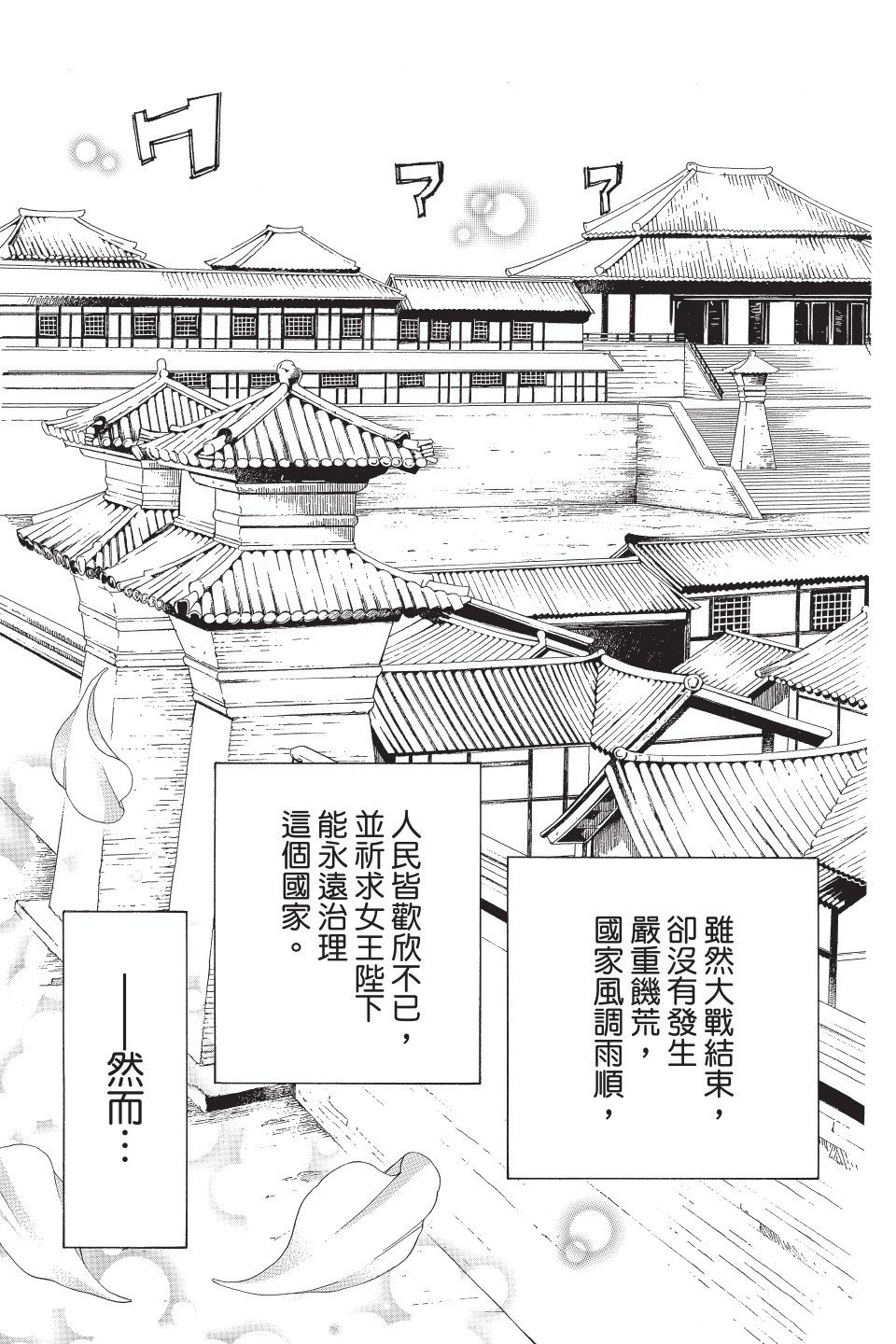 第106页