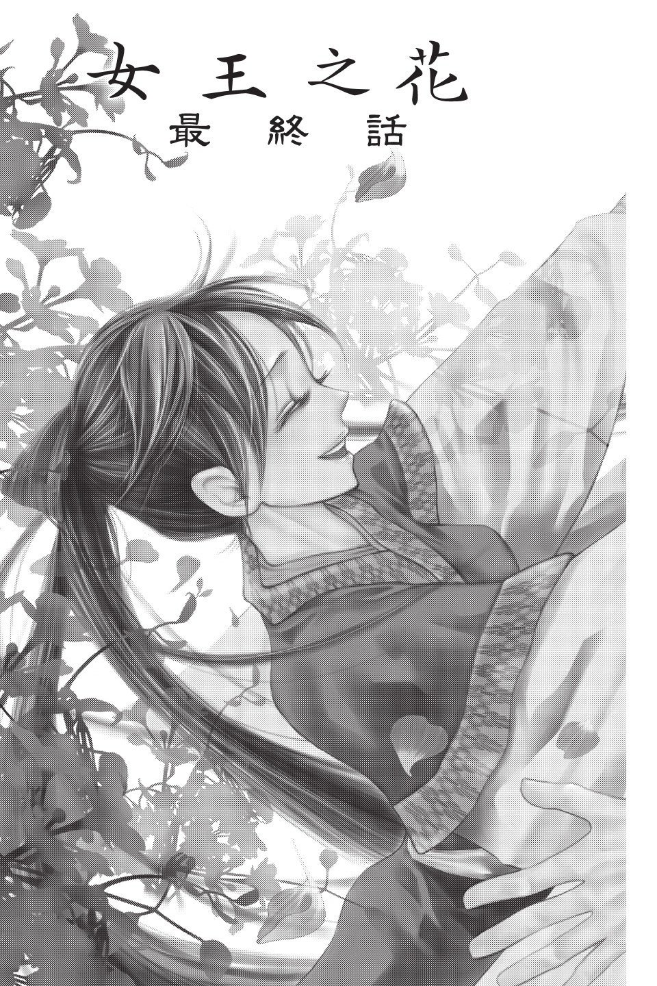 第110页