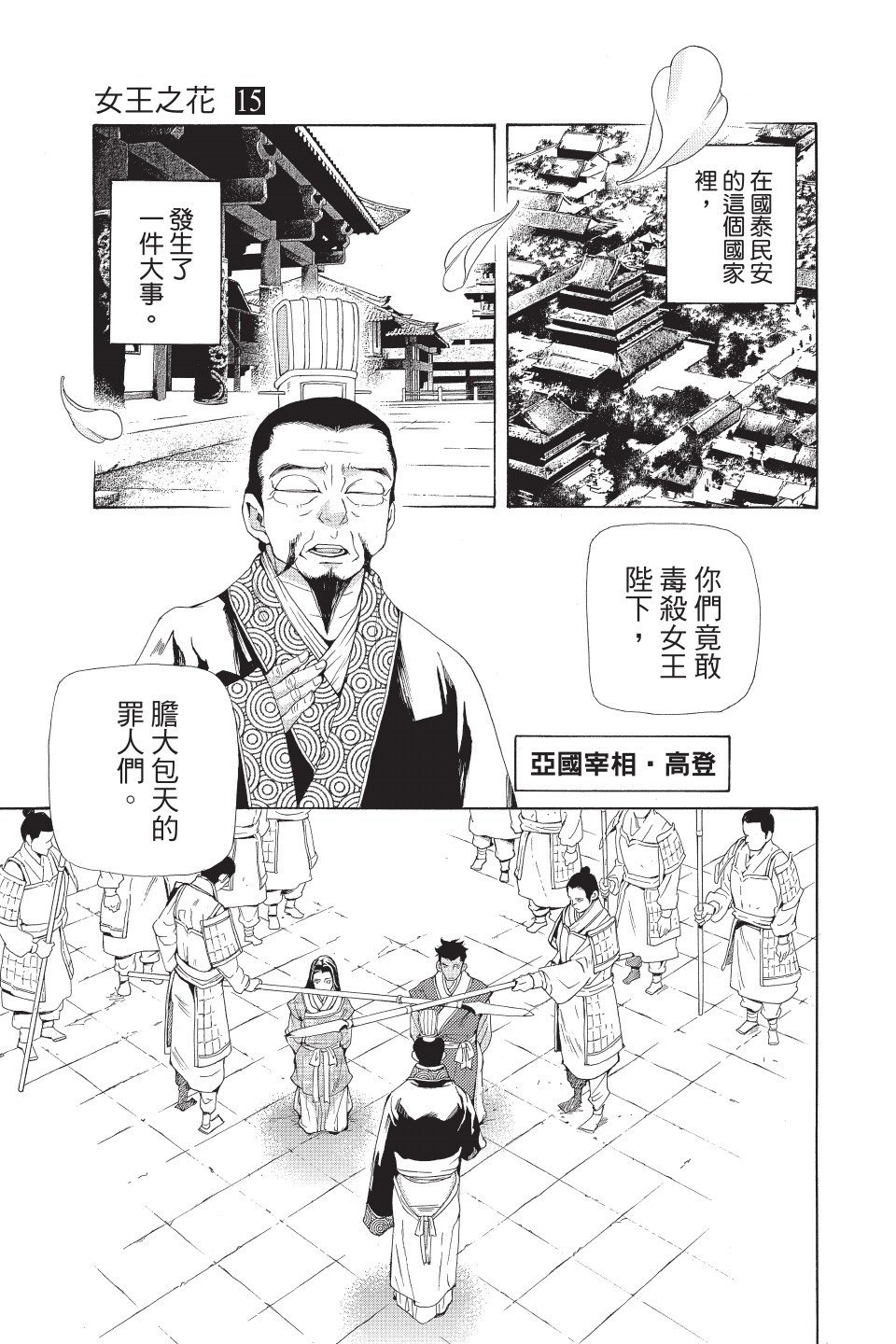 第112页
