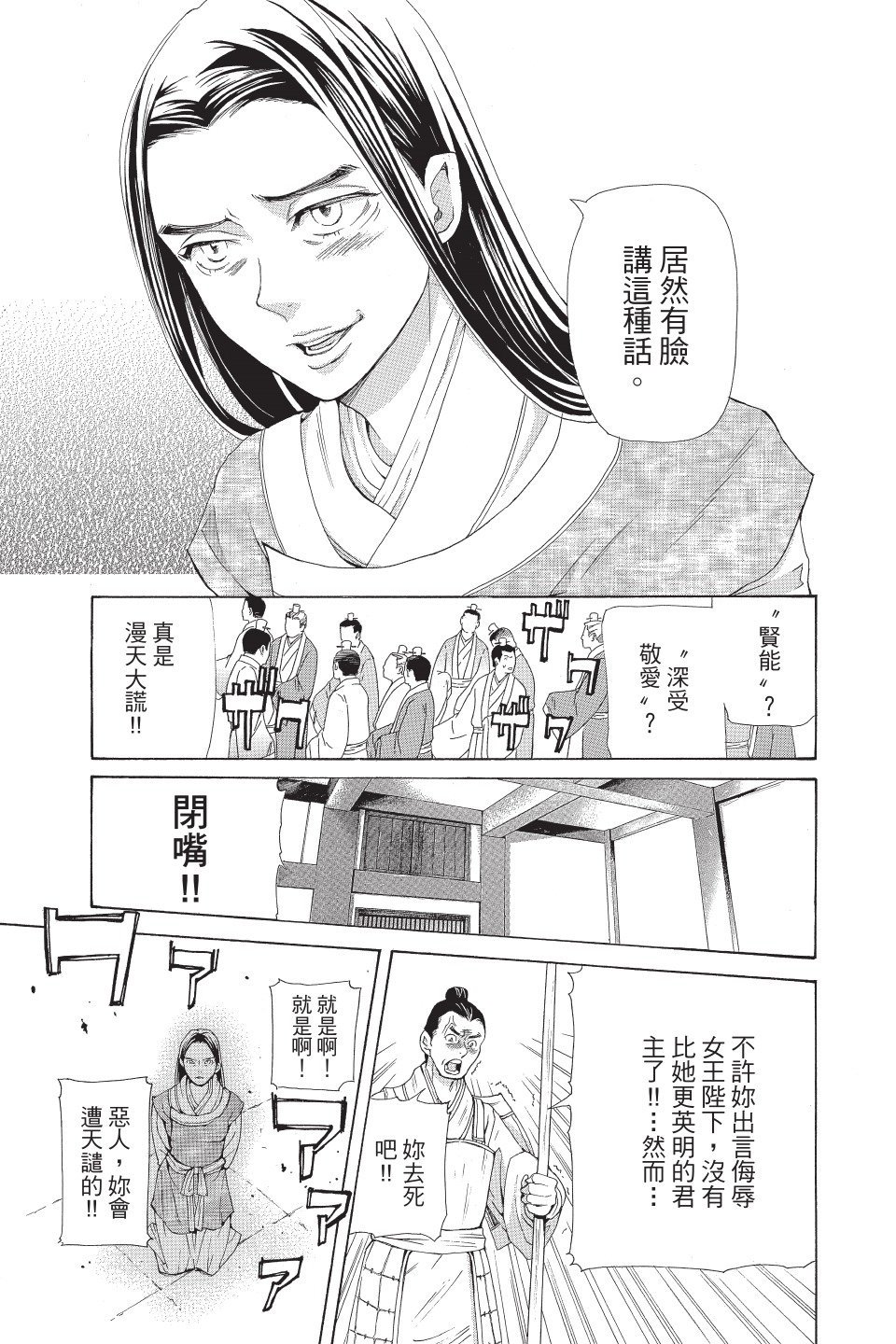 第114页