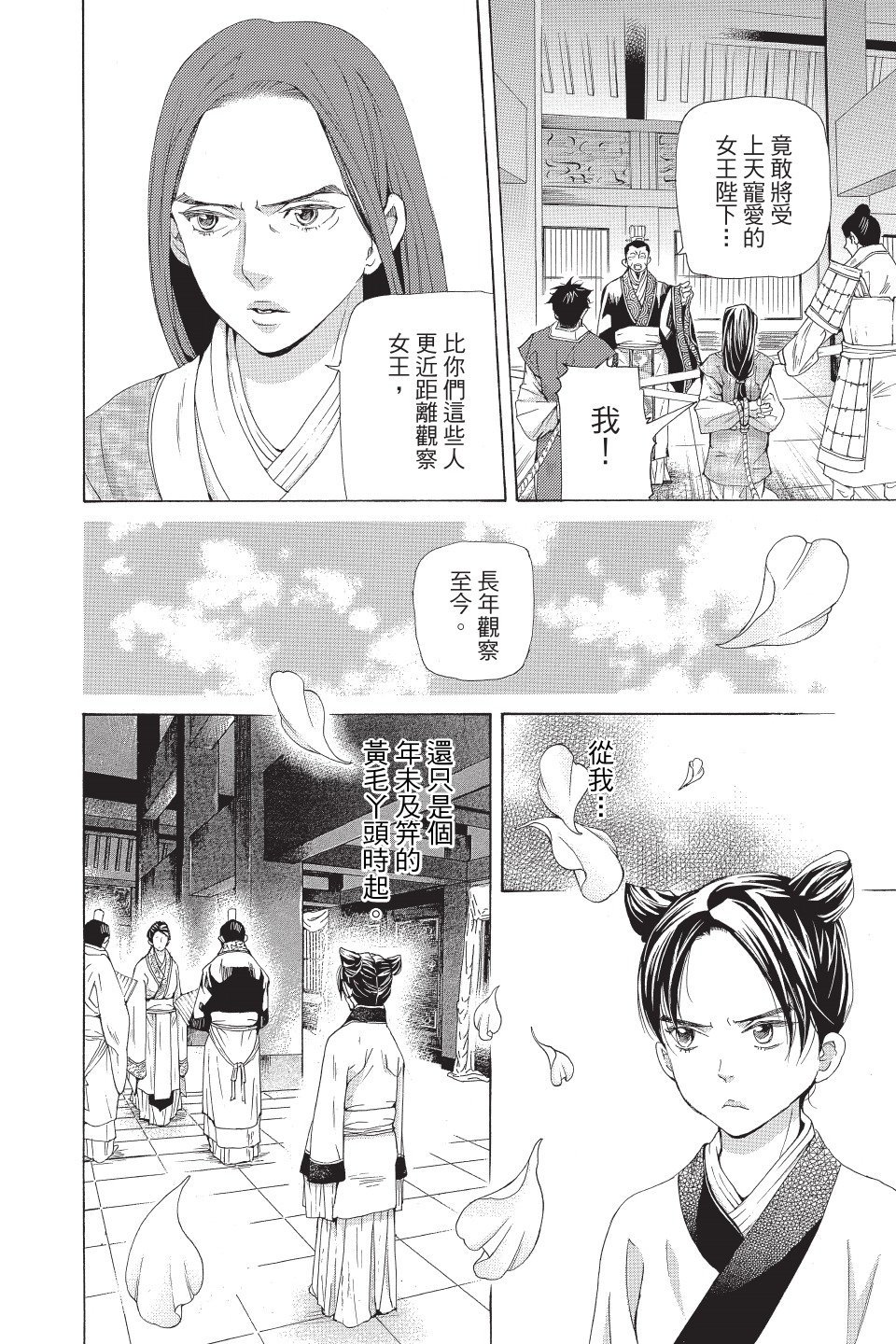 第115页