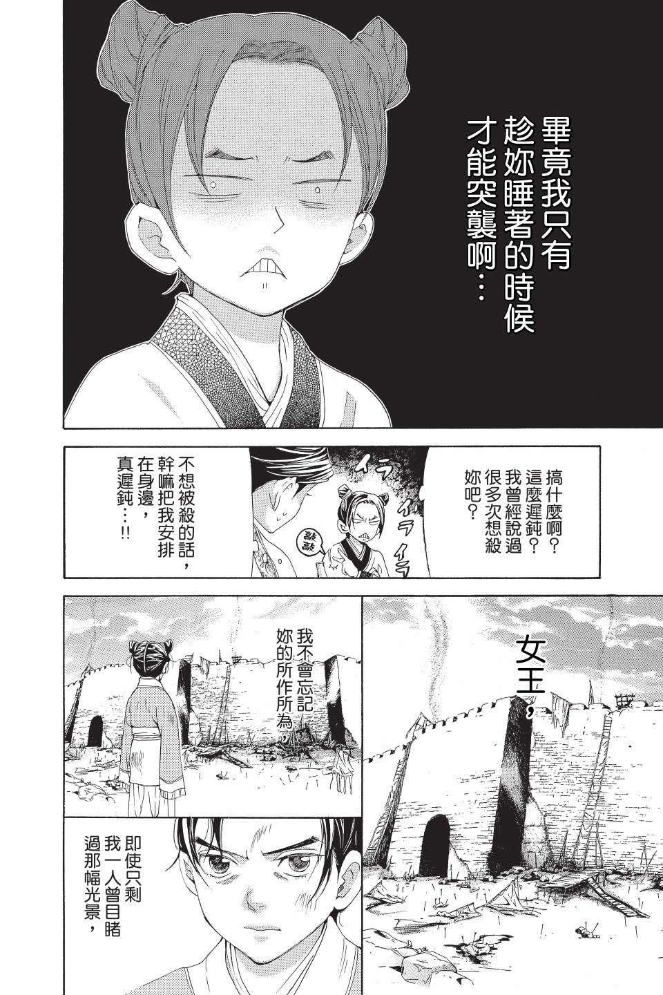 第119页